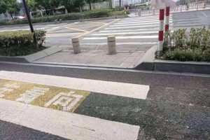 15MR501 城市道路—无障碍设计（最新规范）