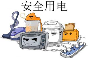 DLT1527-2016 用电信息安全防护技术规范（最新规范）