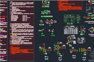 16G101-1 混凝土结构施工图（最新规范）