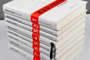 建筑设计资料集 第6分册 体育·医疗·福利（第三版）（最新规范）