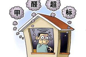 JGJT436-2018 住宅建筑室内装修污染控制技术标准（最新规范）