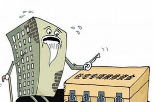 CJJT258-2017 住宅专项维修资金管理信息系统技术规范（最新规范）