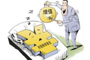 CJJT257-2017 住宅专项维修资金管理基础信息数据标准（最新规范）