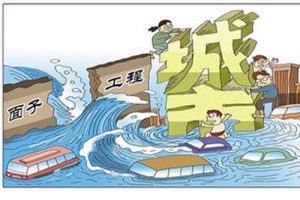 GB51222-2017 城镇内涝防治技术规范（最新规范）