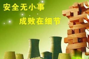 GB_50348-2018_安全防范工程技术标准（最新规范）