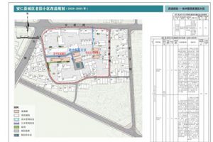 安仁老旧小区改造规划(文本14页+图集42）
