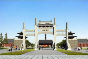 济宁铁塔寺片区整治改造规划