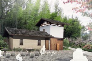 三明市南山村村庄振兴及国土空间规划