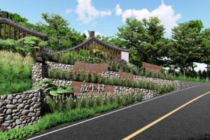 重庆南岸区放牛村市级乡村振兴示范村总体规划