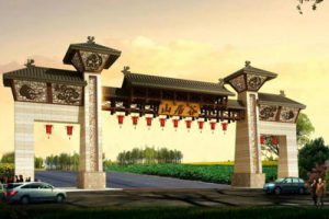 云阳县盘龙休闲旅游发展规划及节点详细规划