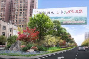 凯里经济开发区风情大道道路绿化提升