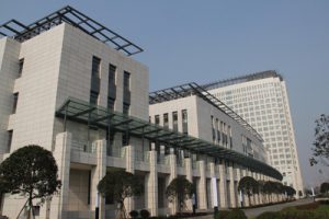 新都区人民医院迁建工程