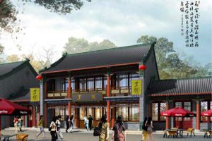 张掖市甘州府城修建详细规划-西安开元文化旅游规划