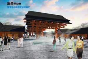 宜春明月山温泉度假区规划