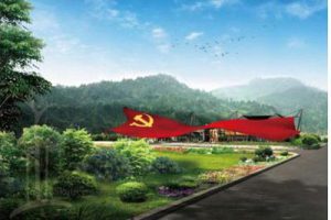 长兴县江南小延安红色旅游区提升方案