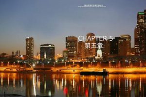 烟台滨海景观扩初设计