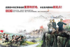 泸州石厢子红色旅游区修建性详细规划方案