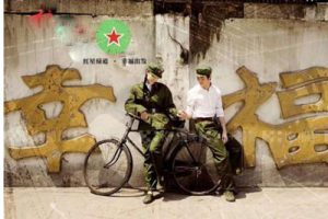 湖南省韶山市全域旅游总体规划第一阶段