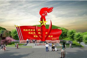 鲲鹏茶产业文化旅游区主题广场修建性详细规划