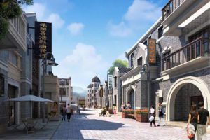 海盐县澉浦镇影视特色小镇概念性规划