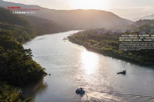 泰禾·福州·青云小镇