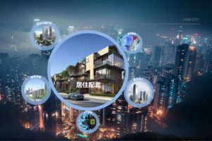 成都紫光芯城国际滨江生态小镇