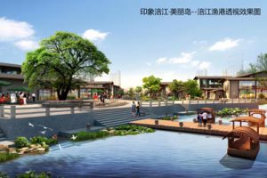 绵阳三台县美丽岛旅游综合开发项目