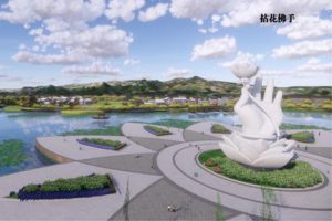 莲花盛景国际旅游度假区概念规划设计（佛禅文化、莲花盛景）