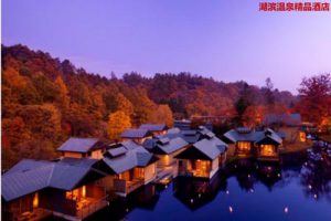 河南汝州温泉小镇·沐心谷综合旅游度假区概念规划