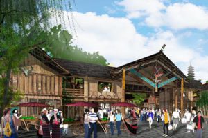 七彩云南古滇文化旅游名城（古滇民族部落第三次方案汇报）