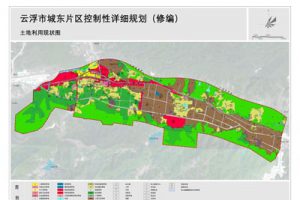 云浮市城东片区控制性详细规划