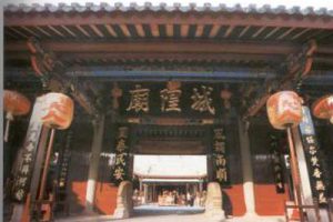 揭阳市历史文化名城保护规划