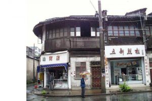 杭州清河坊河坊街保护规划