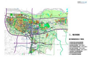 河南郑州航空城概念性总体规划及城市设计