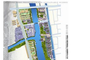 苏州环古城风貌保护工程规划设计