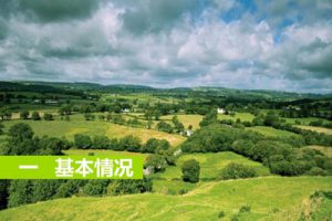 蒲江县临溪河谷总体规划