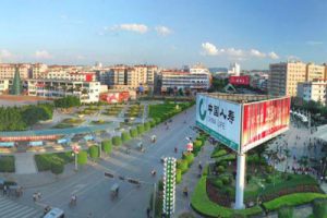 兴宁市城市总体规划修编（概念规划设计）