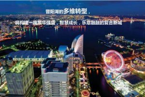 太原晋阳湖总体规划城市设计