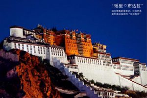 中国瑶里概念性总体规划