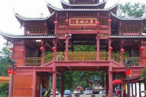 通道县全域旅游发展总体规划