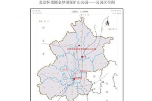 北京怀柔园金梦国家矿山公园总体规划