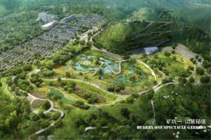 北京兴发水泥场矿山修复及景观概念方案