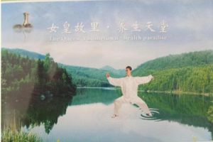 三线城市康养产业发展总结报告