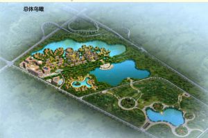 中慈华林安老养生养老社区园区可行性研究与概念规划设计方案