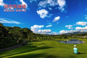 腾冲精华康城养老开发项目方案文本